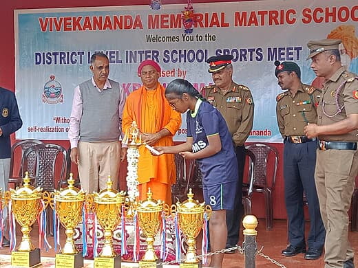 National Youth Day Inter School Sports Competition 2023 - 05 December