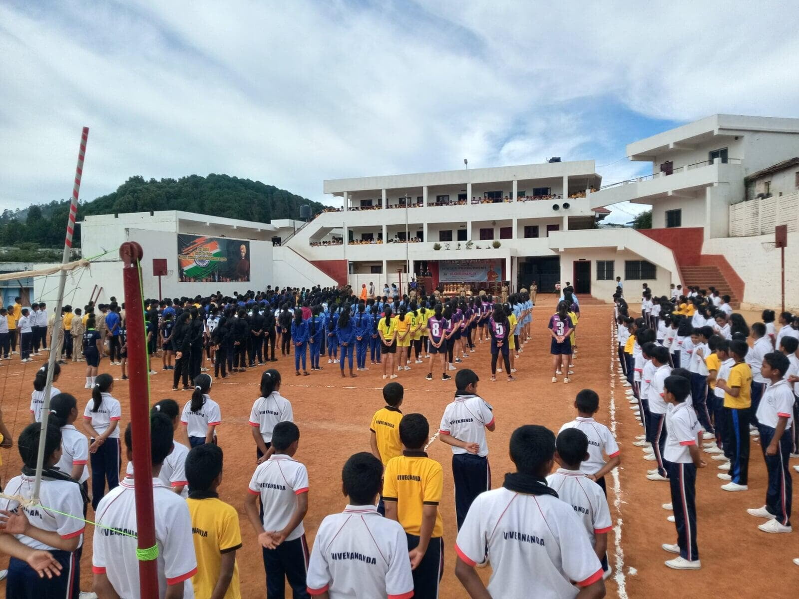 National Youth Day Inter School Sports Competition 2023 - 05 December